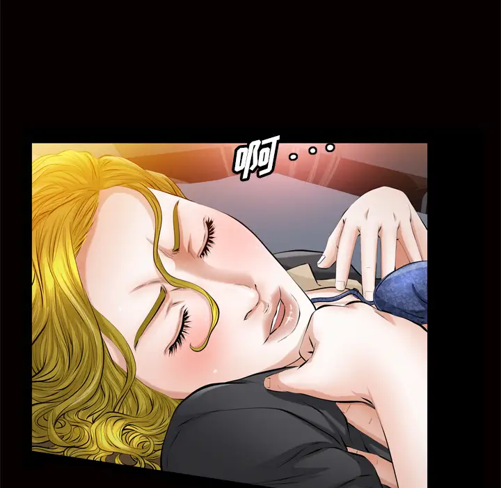 他的她第5章