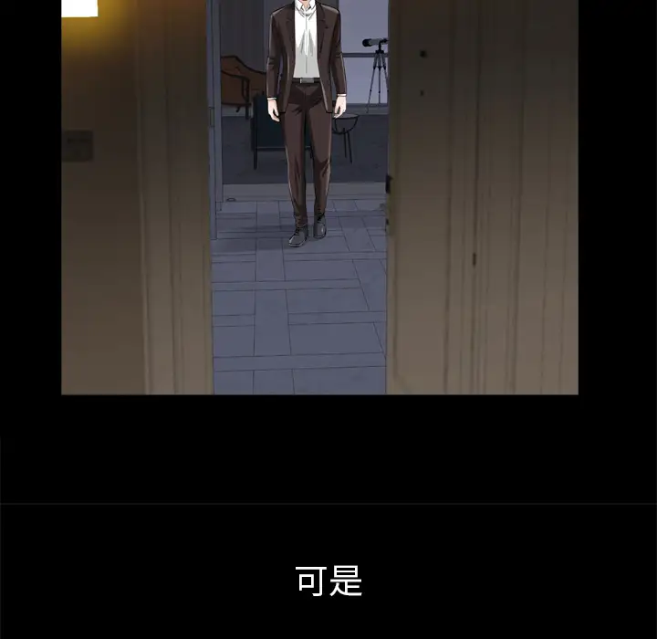 他的她第5章