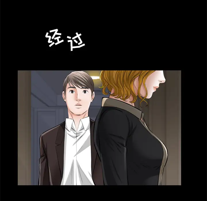 他的她第5章