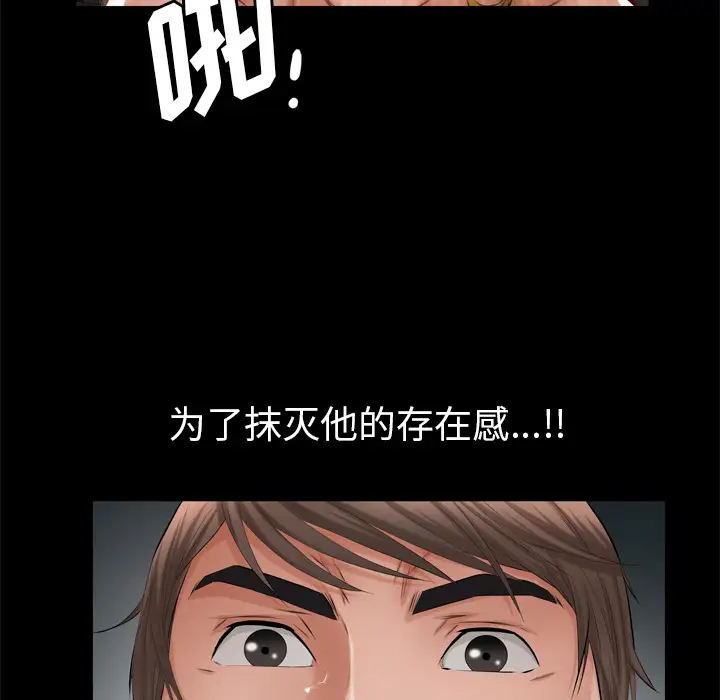 他的她第5章