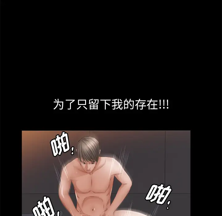 他的她第5章