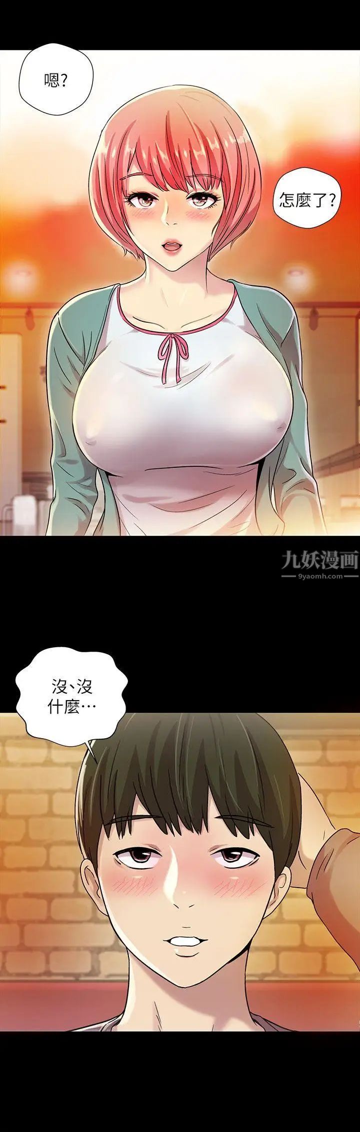 朋友,女朋友第4话-從第一次看到妳，就想上妳