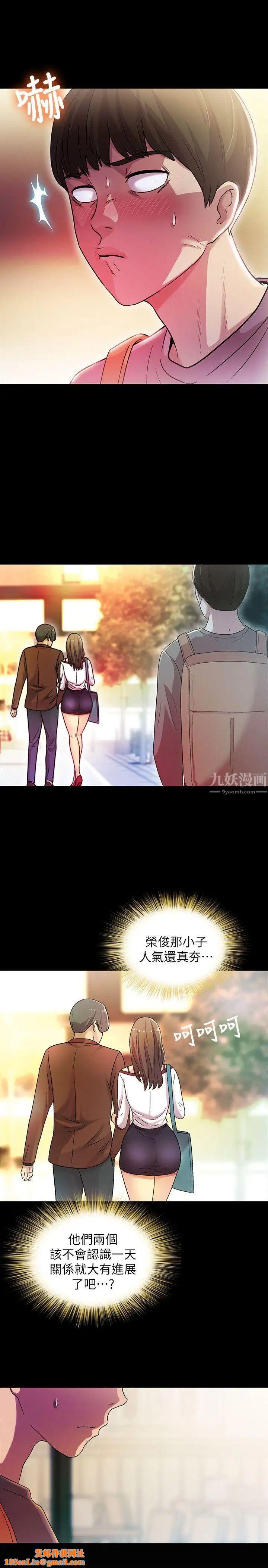 朋友,女朋友第4话-从第一次看到妳，就想上妳