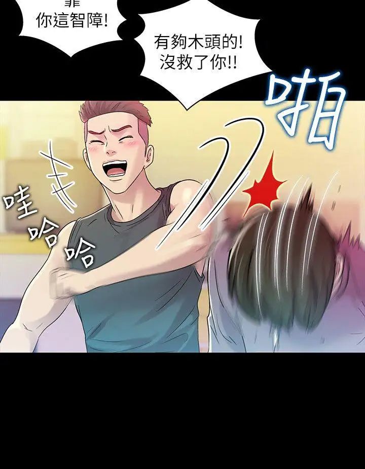 朋友,女朋友第4话-从第一次看到妳，就想上妳