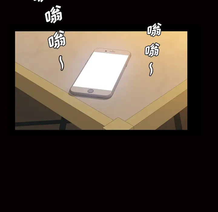 他的她第6章