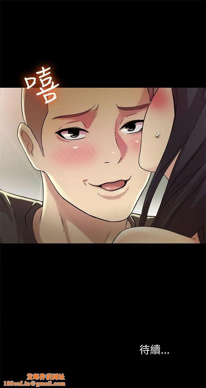 朋友,女朋友第5话-趁朋友去廁所的時候偷偷來