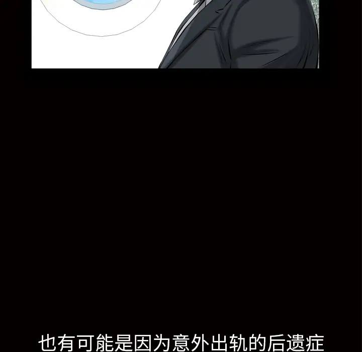 他的她第6章