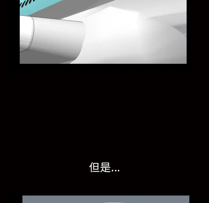 他的她第6章