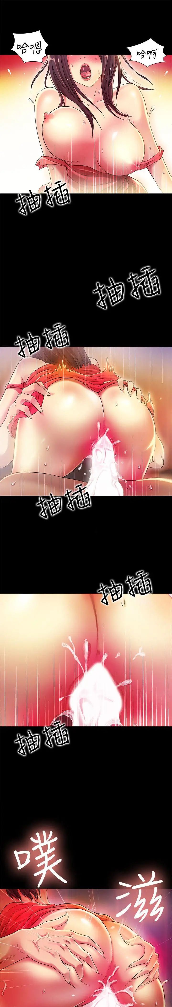 朋友,女朋友第6话-妳也喜欢被看吧