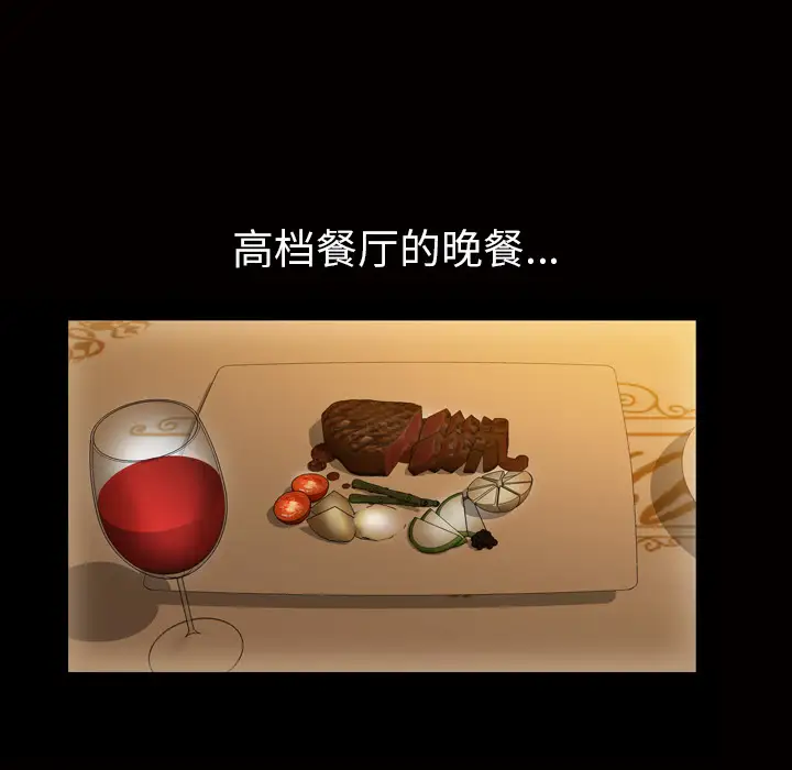 他的她第6章