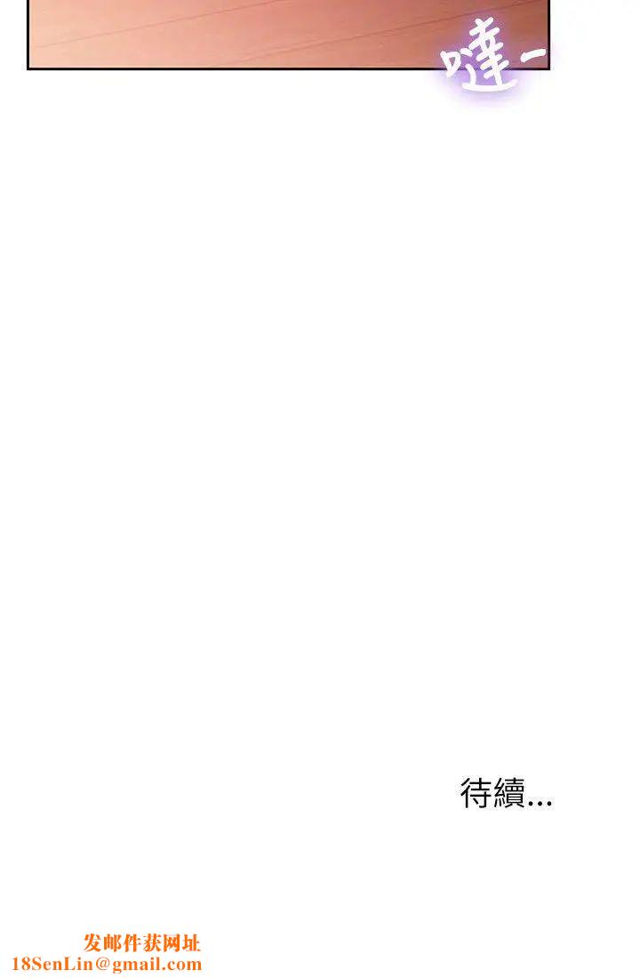 朋友,女朋友第6话-妳也喜欢被看吧