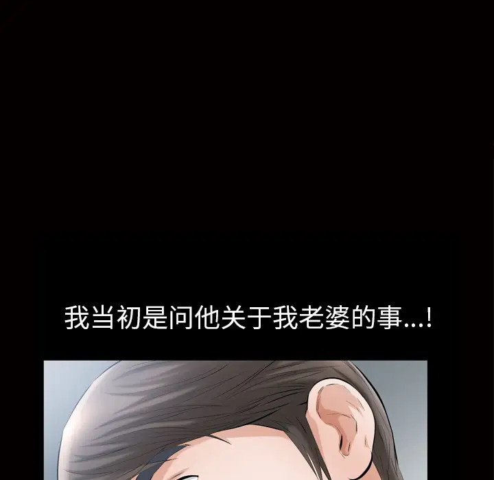他的她第6章