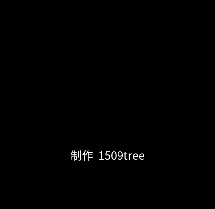 他的她第6章