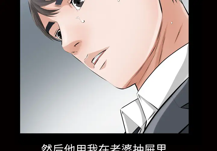 他的她第7章
