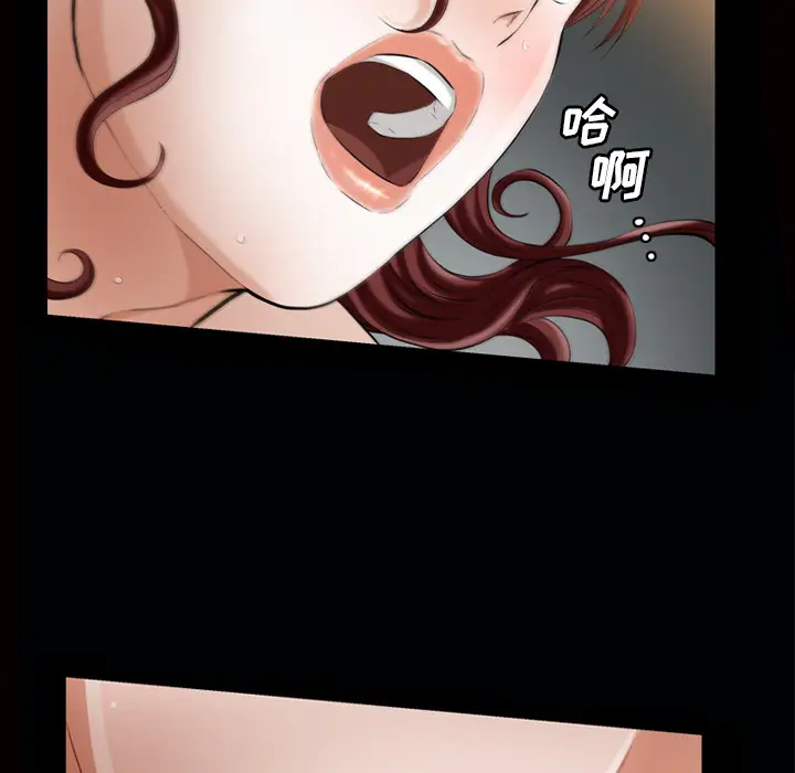 他的她第7章