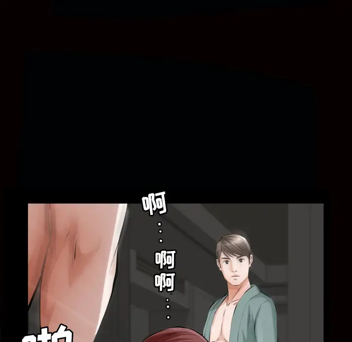 他的她第7章
