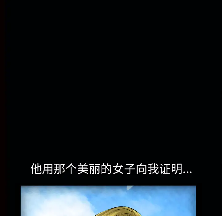 他的她第7章
