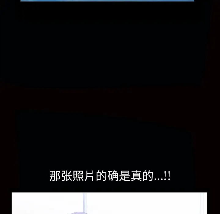 他的她第7章