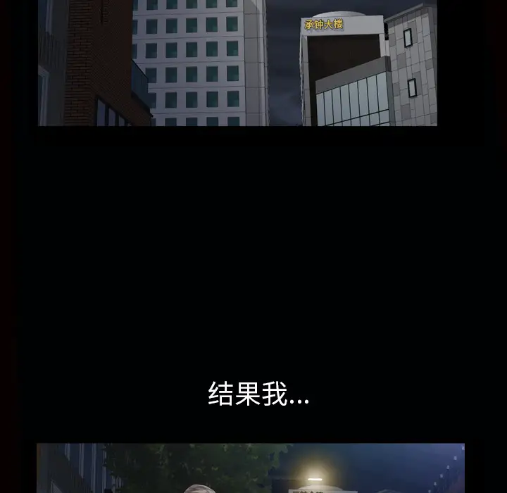 他的她第7章
