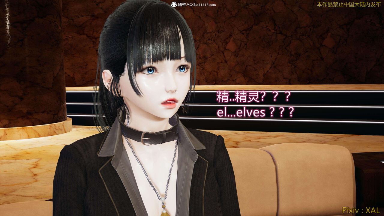 [3D]ElfSoul精魂之靈番外篇番外篇4-精灵猎手01话