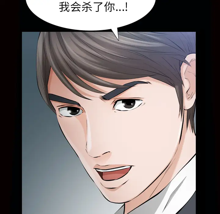 他的她第7章