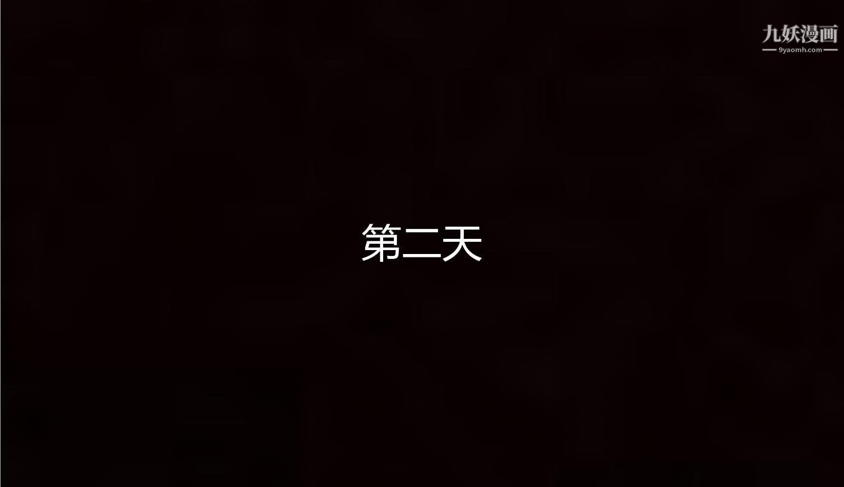 妈妈与女友互换身体[3D]第10话