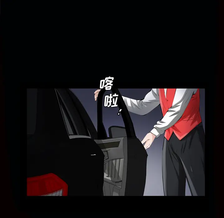 他的她第7章