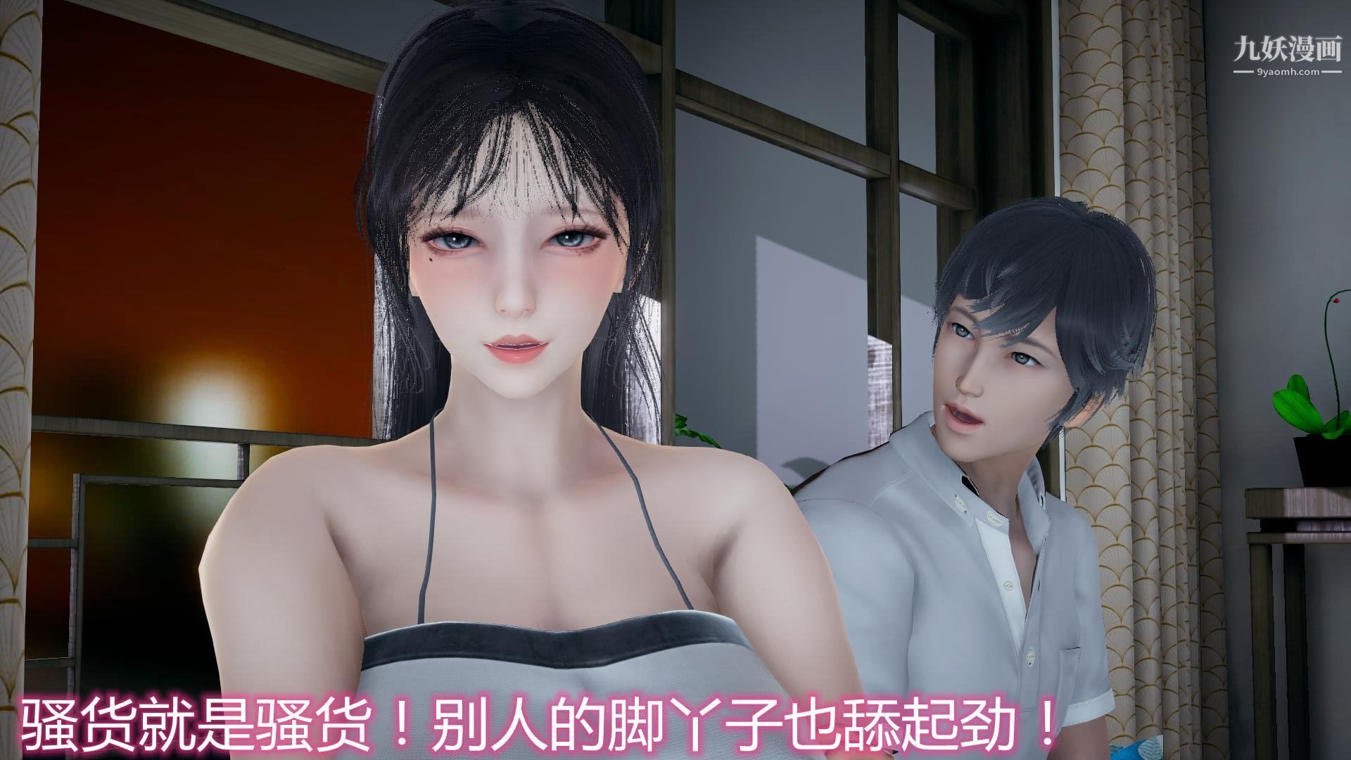 妈妈与女友互换身体[3D]第11话