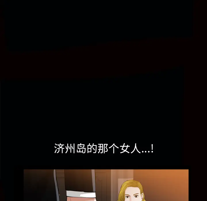 他的她第7章