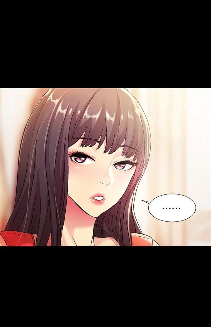 朋友,女朋友第11話-男友不知分寸