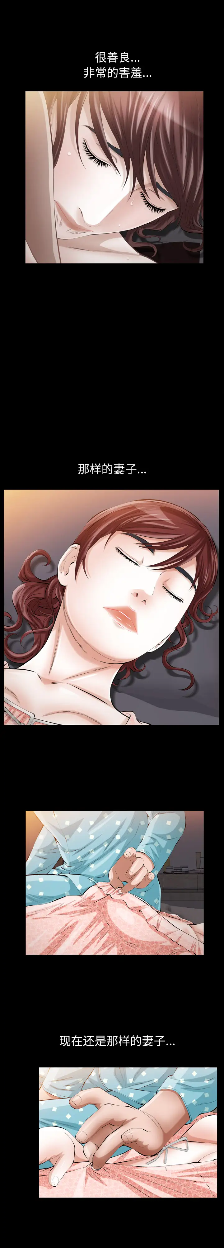 他的她第10章