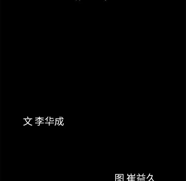 他的她第12章