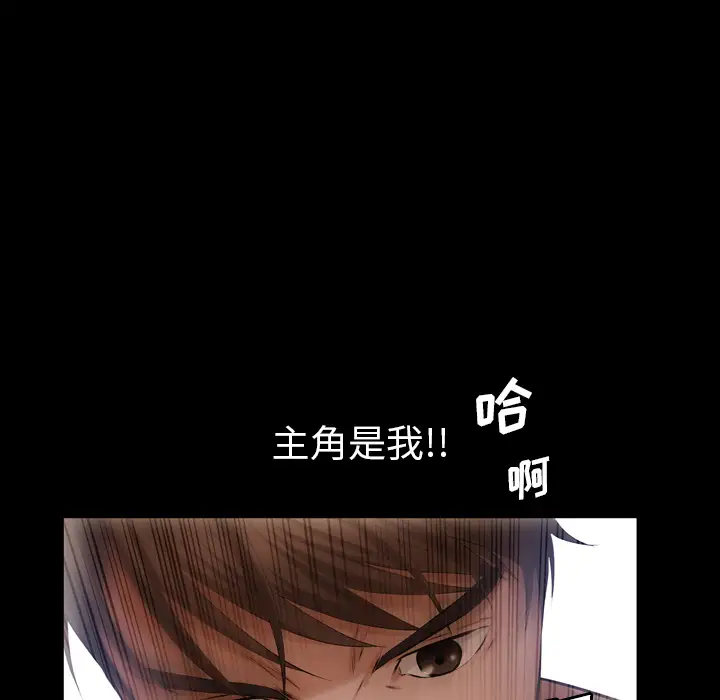 他的她第12章