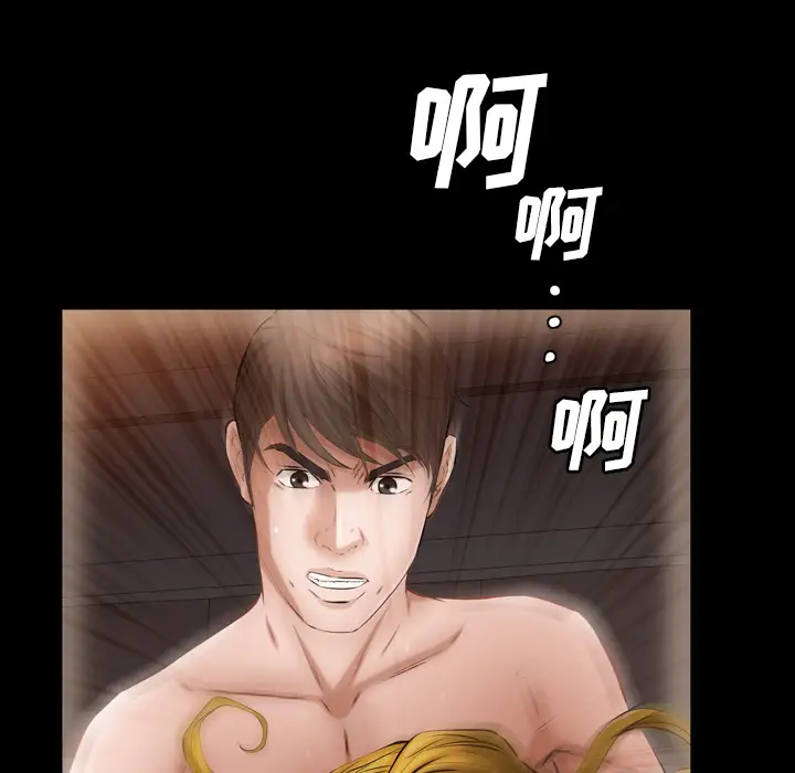 他的她第12章