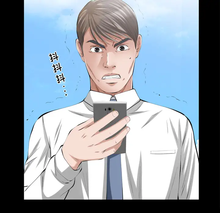 他的她第12章