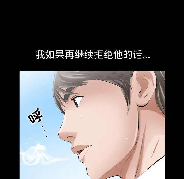 他的她第12章