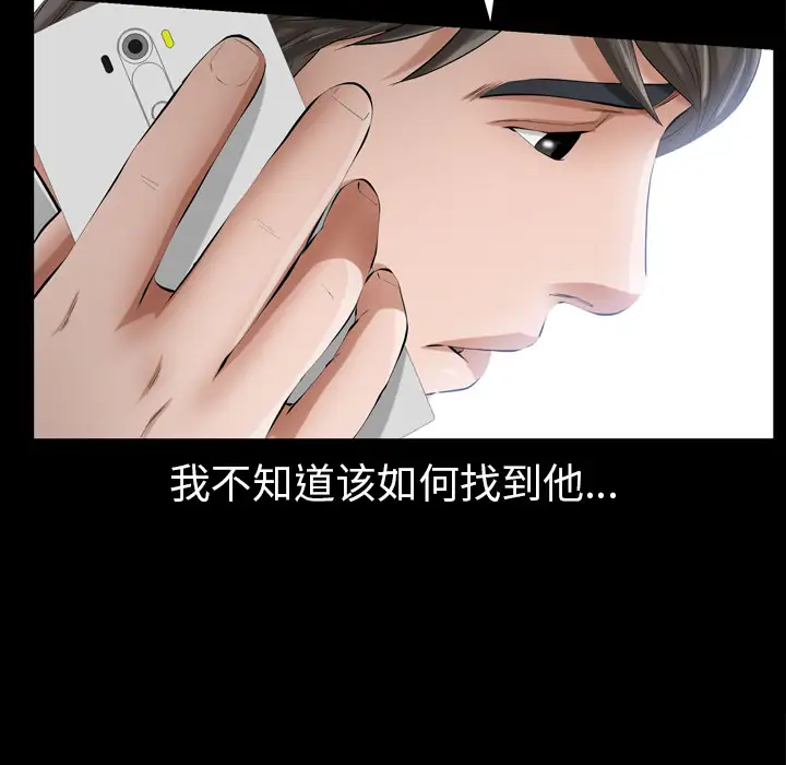 他的她第12章