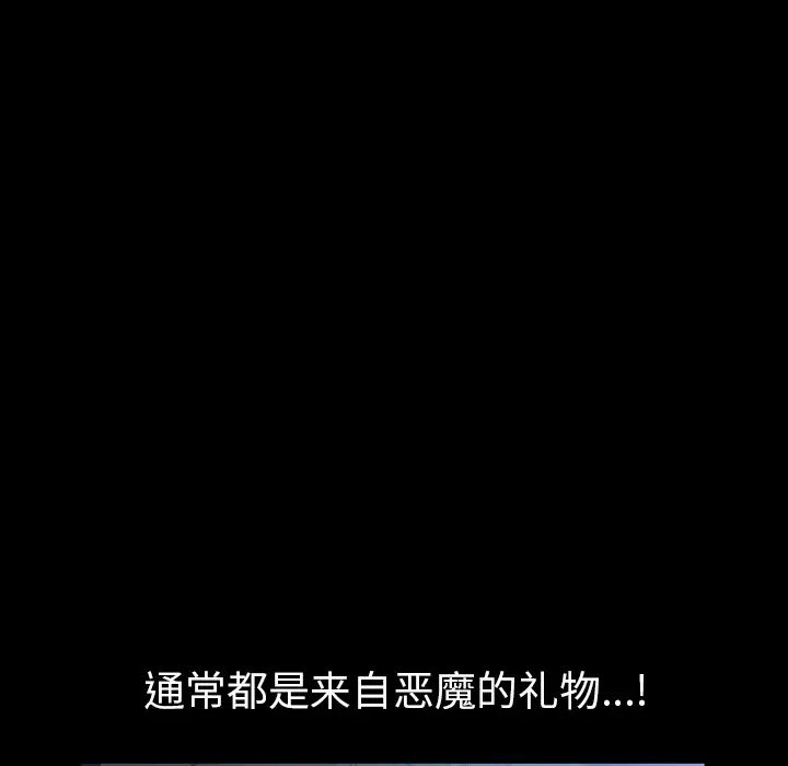 他的她第12章
