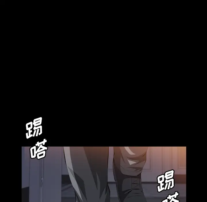 他的她第12章