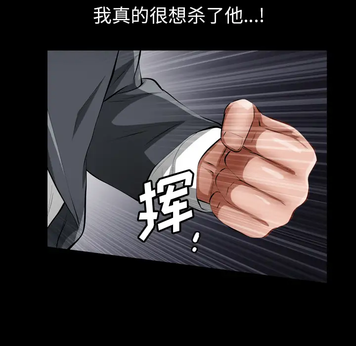 他的她第12章