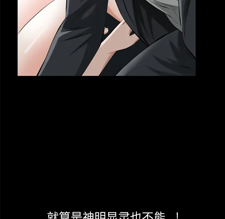 他的她第12章