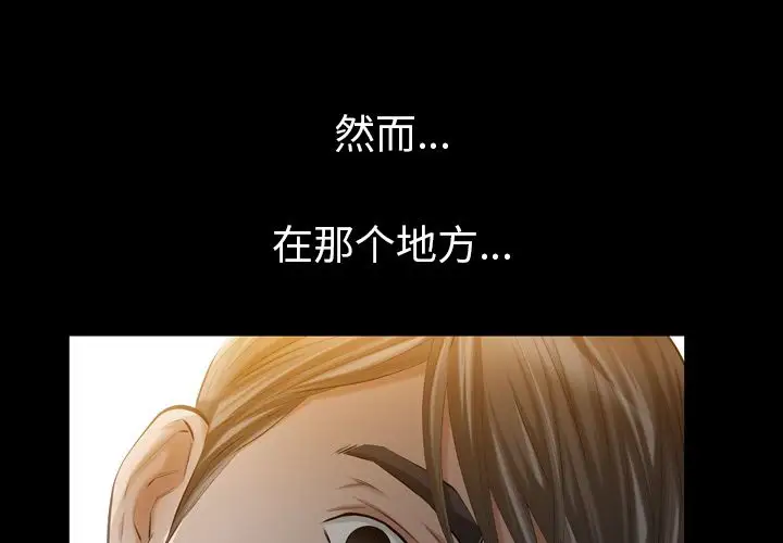 他的她第13章