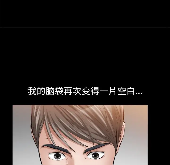 他的她第13章