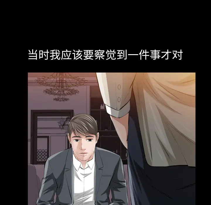 他的她第13章