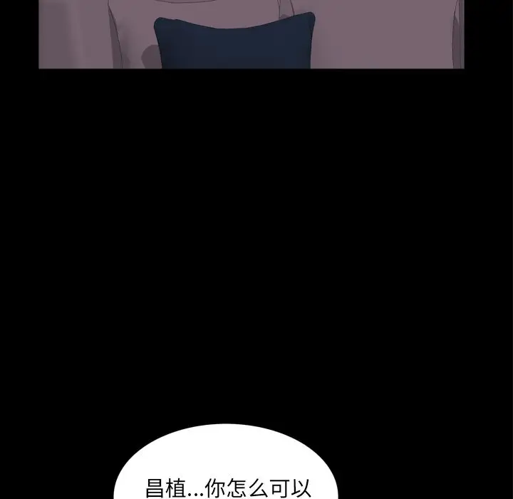 他的她第13章