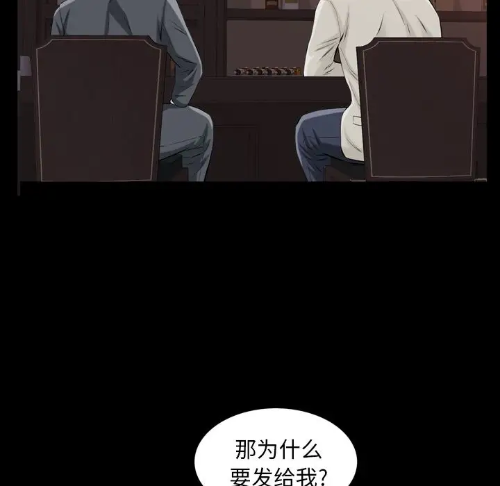 他的她第13章