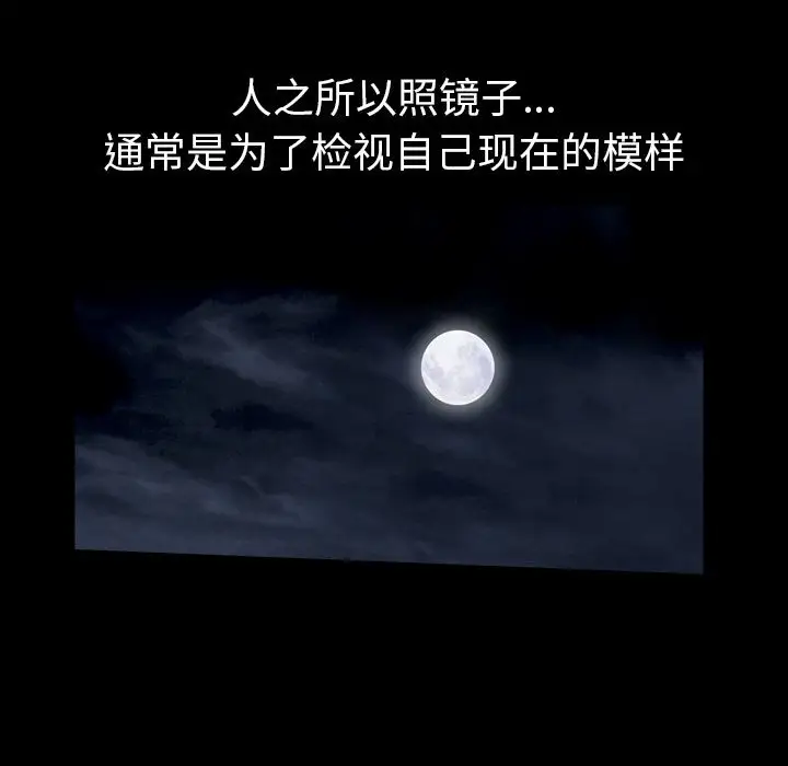 他的她第13章