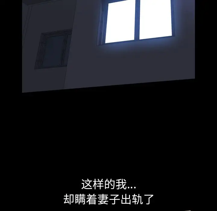 他的她第13章