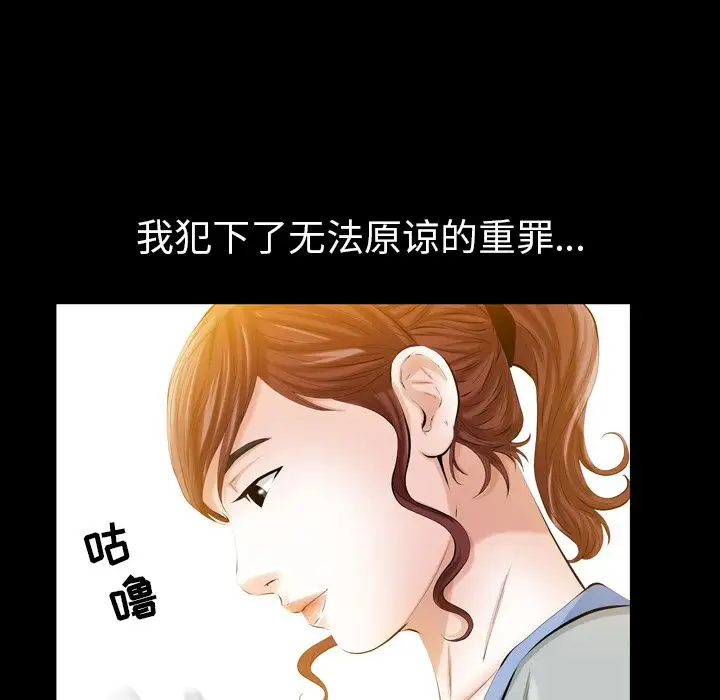 他的她第13章