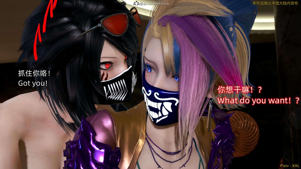 [3D]ElfSoul精魂之靈番外篇番外篇4-精灵猎手03话